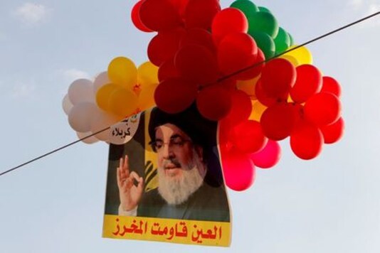 Hezbollah Open To Discussing New Political Order In Lebanon, Says Nasrallah