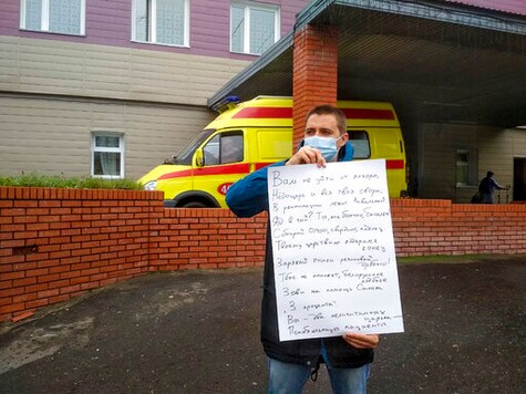 Toxic tea: Multiple Russians hit by suspected poisonings
