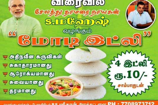 Poster of Modi idli in Tamil Nadu's Salem.