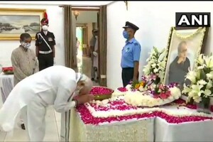 Pranab Mukherjee Funeral: Political Bigwigs Pay Teary Homage