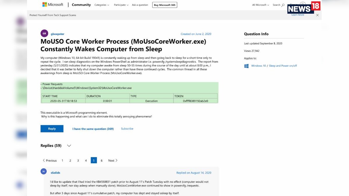 コンピューターがスリープ モードの場合でも Windows 10 は更新されますか?