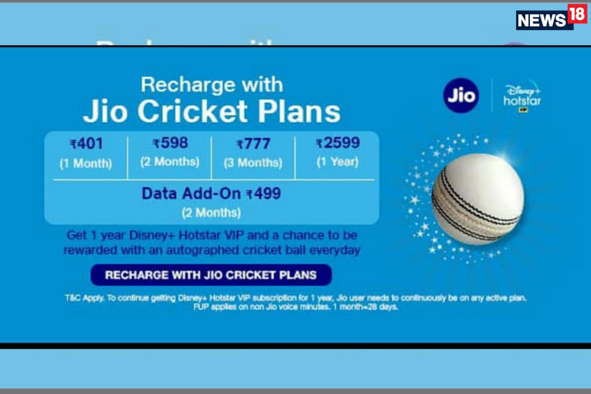 Reliance Jio Cricket Plan Prepaid Recharge Gets You Free Disney Hotstar Vip Ahead Of Ipl 2020