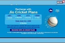 Reliance Jio Cricket Plan Prepaid Recharge Gets You Free Disney+ Hotstar VIP Ahead Of IPL 2020