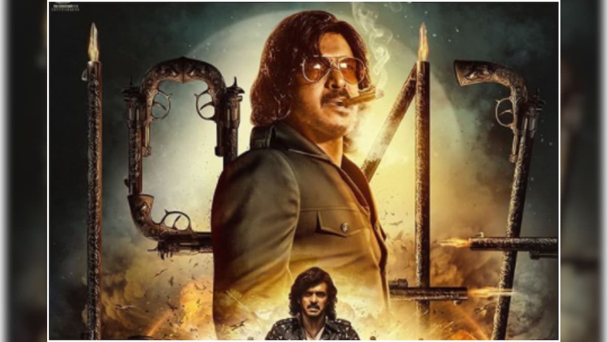 'Kabza' Poster Unveiled on Upendra’s Birthday