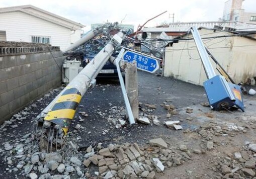 At Least One Person Killed As Typhoon Maysak Hits Waterlogged Koreas