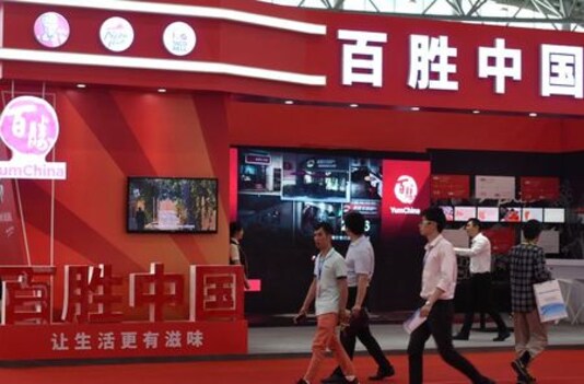 Yum China To Raise $2.2 Billion In Hong Kong Secondary Listing - Sources