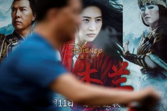 Exclusive: China Bars Media Coverage Of Disney's 'Mulan' After Xinjiang Backlash - Sources