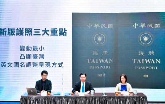 New Taiwan Passports To Emphasize Distinction With China
