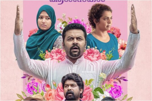 'Halal Love Story' poster