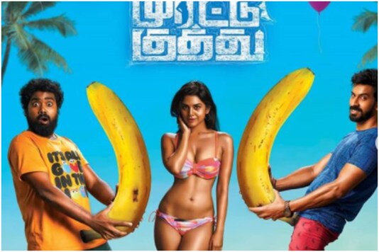 'Irandam Kuthu' movie poster