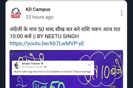 Shashi Tharoor seems to have an alternate career in advertising | Image credit: Facebook Shashi Tharoor seems to have an alternate career in advertising | Image credit: Facebook