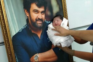 First Pictures of Late Actor Chiranjeevi Sarja & Meghana Raj Sarja's Baby Boy
