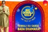 Flipkart Big Diwali Sale Starts Today at 12PM: Credit Card Offers, Discounts and More