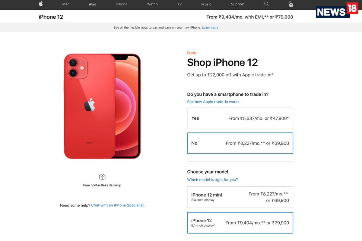Apple iPhone 12 On Sale On Apple India Online Store: Trade In Your Old Phone For Up To Rs 22,000 Off