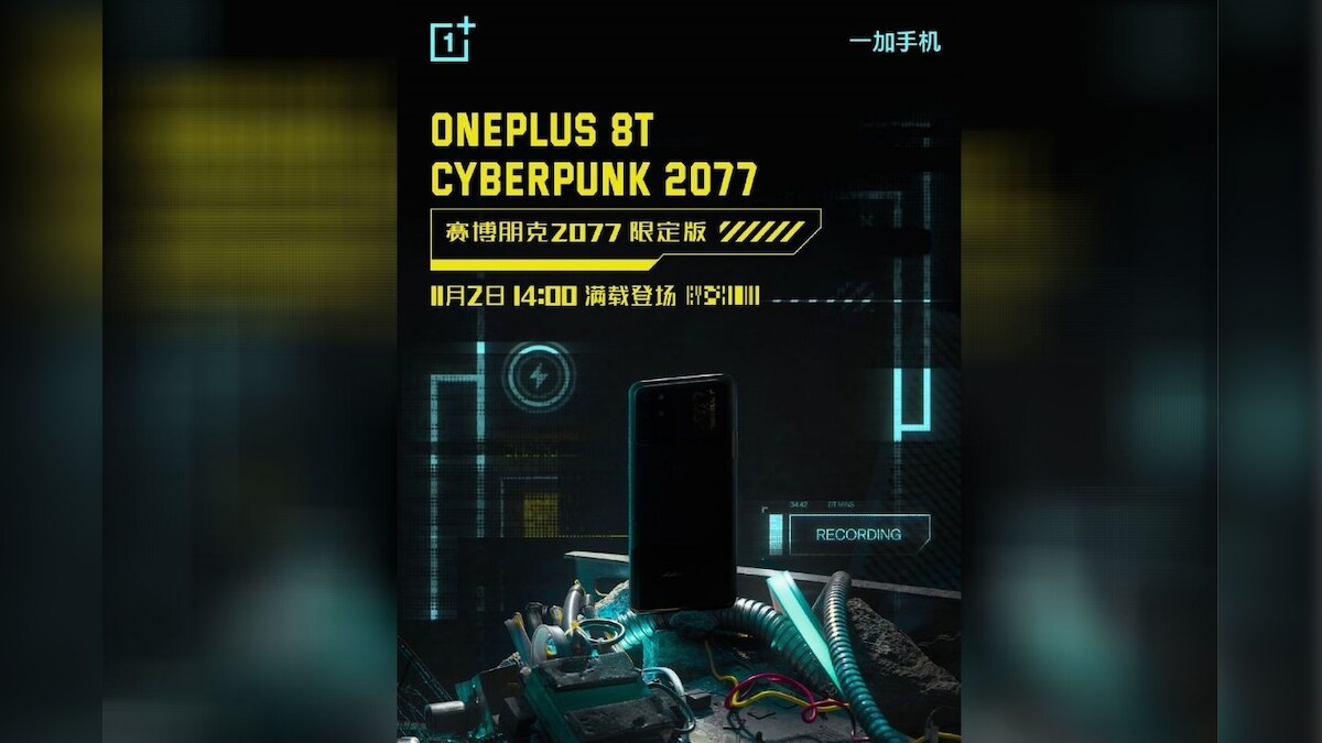 OnePlus to Launch a Special Cyberpunk 2077 Edition OnePlus 8T on November 2