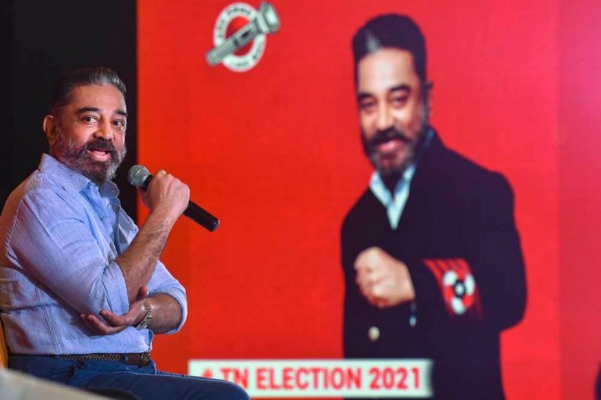I Will Contest in 2021 Assembly Polls, Says Makkal Needhi Maiam (MNM)  Founder Kamal Haasan