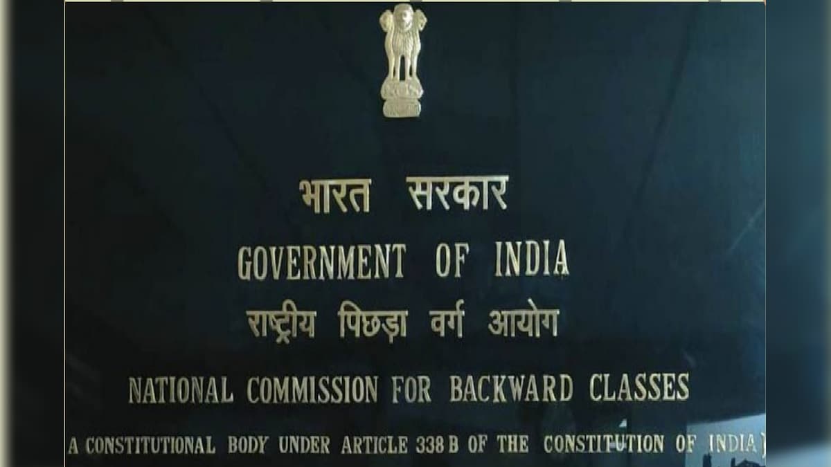 Quota Unquote: NCBC Organises First Public Hearing on OBC Reservations at University of Hyderabad