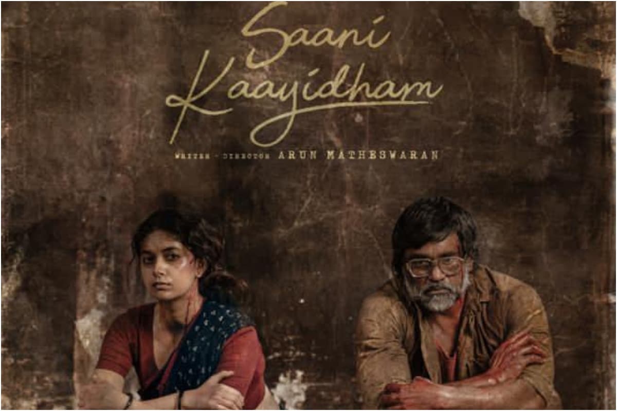 Saani Kaayidham First Look Poster: Keerthy Suresh, Selvaraghavan Steal the  Show in Rural Look