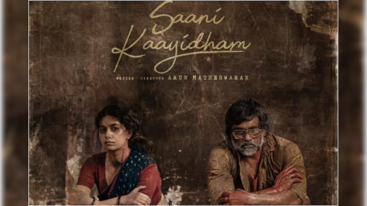 Saani Kaayidham First Look Poster: Keerthy Suresh, Selvaraghavan Steal ...
