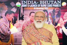 PM Modi, Bhutanese Counterpart Jointly Launch RuPay Card Phase-II