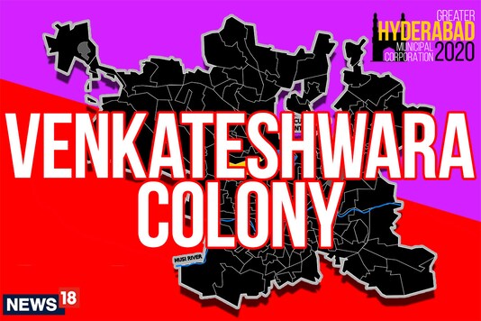 Venkateshwara Colony
