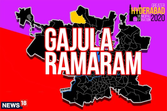 Gajularamaram