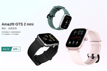 Amazfit GTS Smartwatch with Heart Rate Monitor 