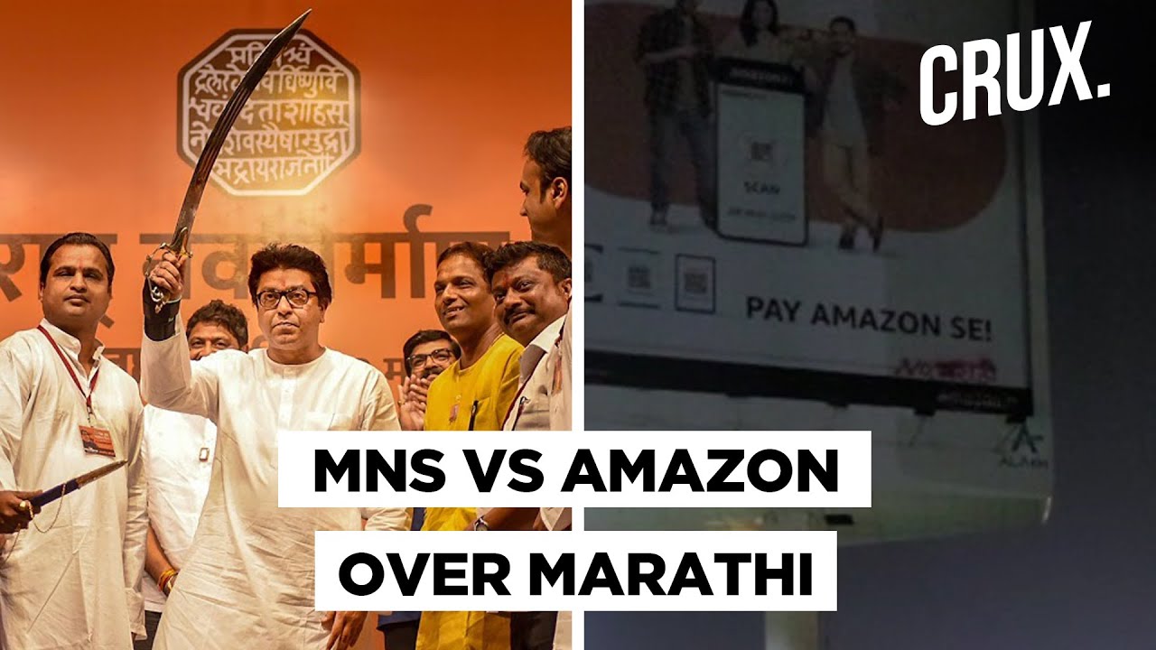 MNS Says 'No Marathi, No Amazon' As Raj Thackeray Fights For Political Relevance