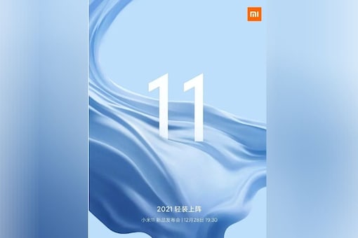Xiaomi Mi 11 (Image: Weibo)