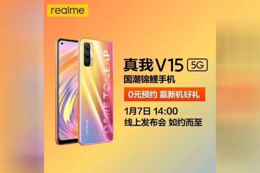 Realme V15 poster (Image: Weibo)