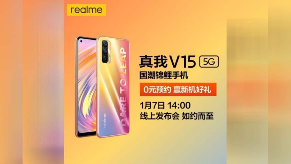 Realme V15 Confirmed to Launch on January 7, Could Be Called Realme Koi in Some Markets