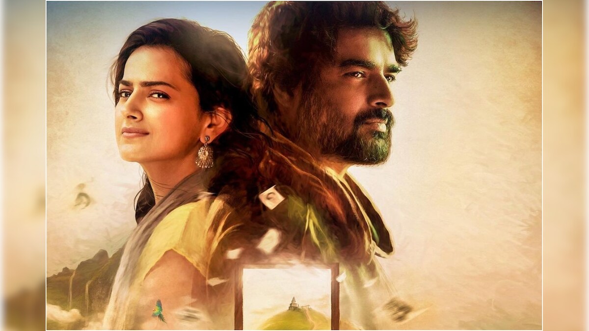 Maara Movie Review: R Madhavan and Shraddha Srinath Dazzle in This Remake