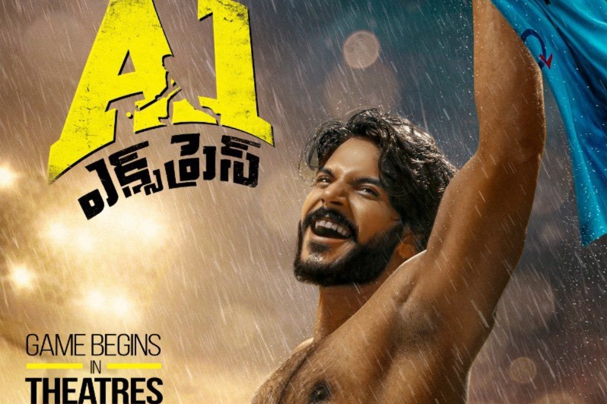 Sundeep Kishan Shares First Look Hockey-based Film A1 Express