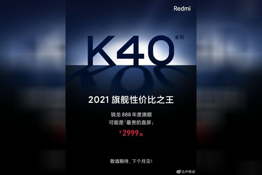 Redmi K40 teaser shared on Weibo.