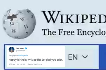 W Wish - Wikipedia