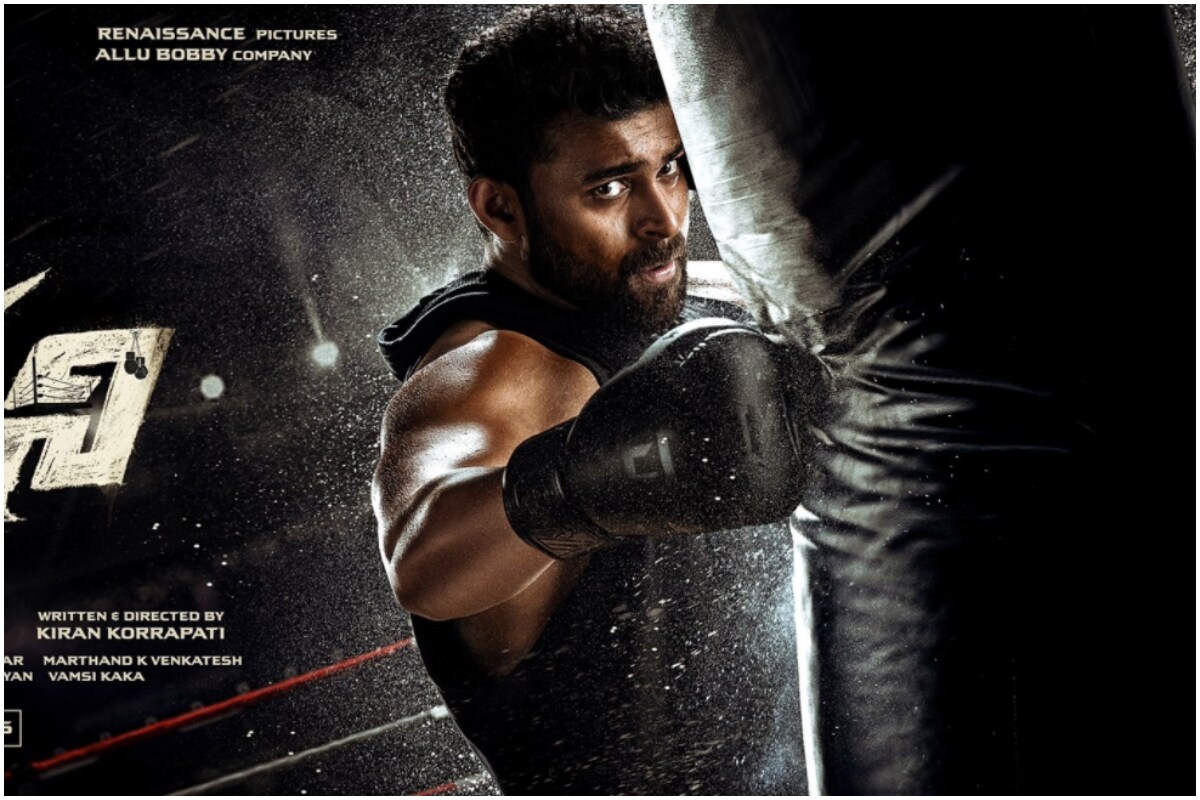 Varun Tej Receives Action Packed Birthday Gift with Motion Poster of Ghani