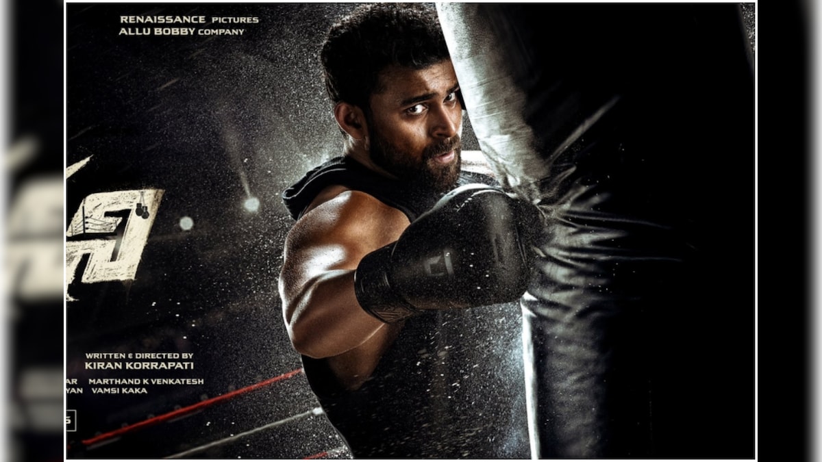 Varun Tej Receives Action Packed Birthday Gift with Motion Poster of Ghani