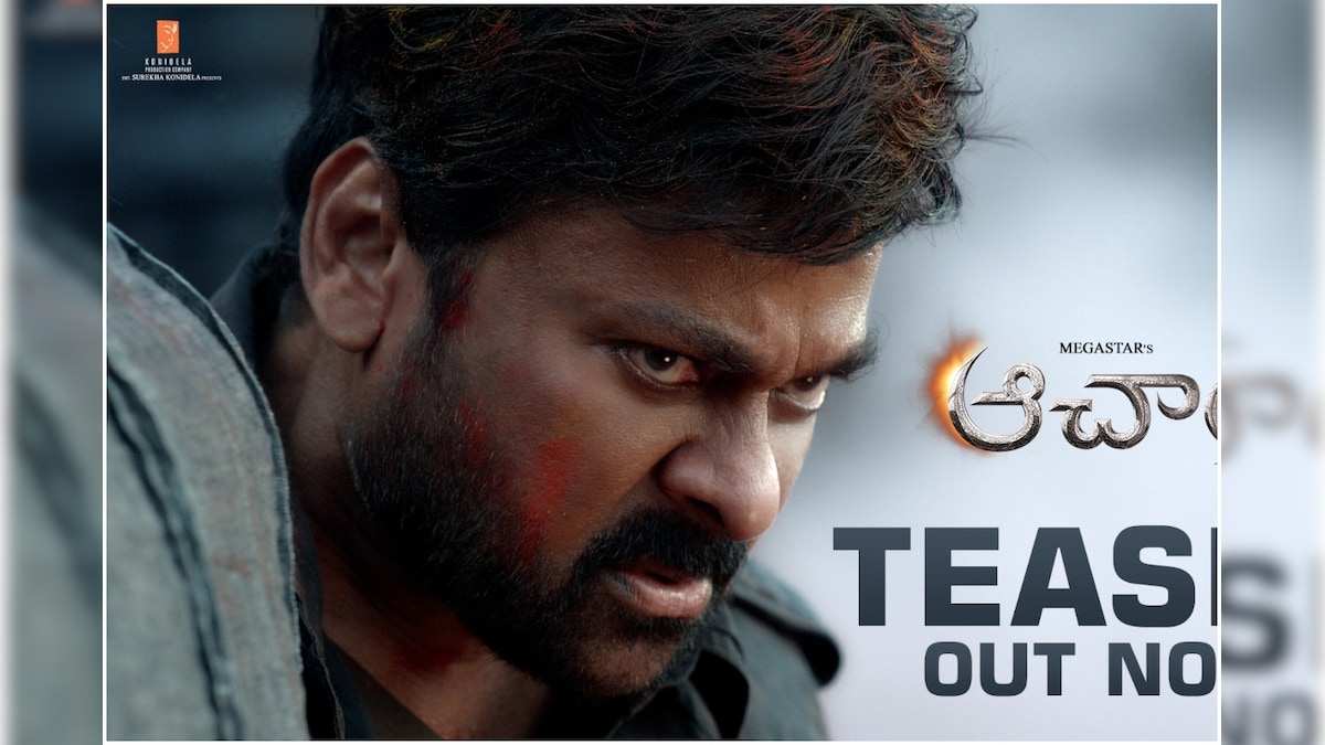 Acharya Teaser: Chiranjeevi Back in Angry Man Avatar to Teach Goons a Lesson in Power-packed Actioner