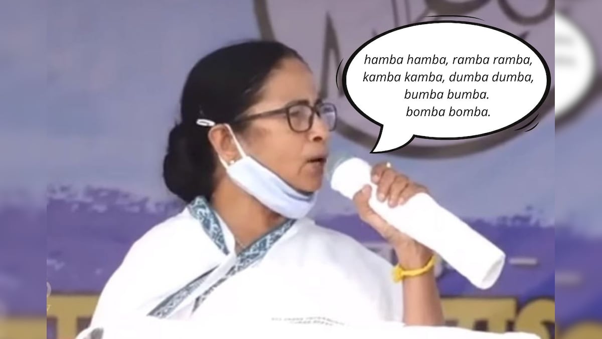 Mamata Banerjee Saying 'Humba Humba Ramba Ramba' Has Started a Meme Festival on Twitter