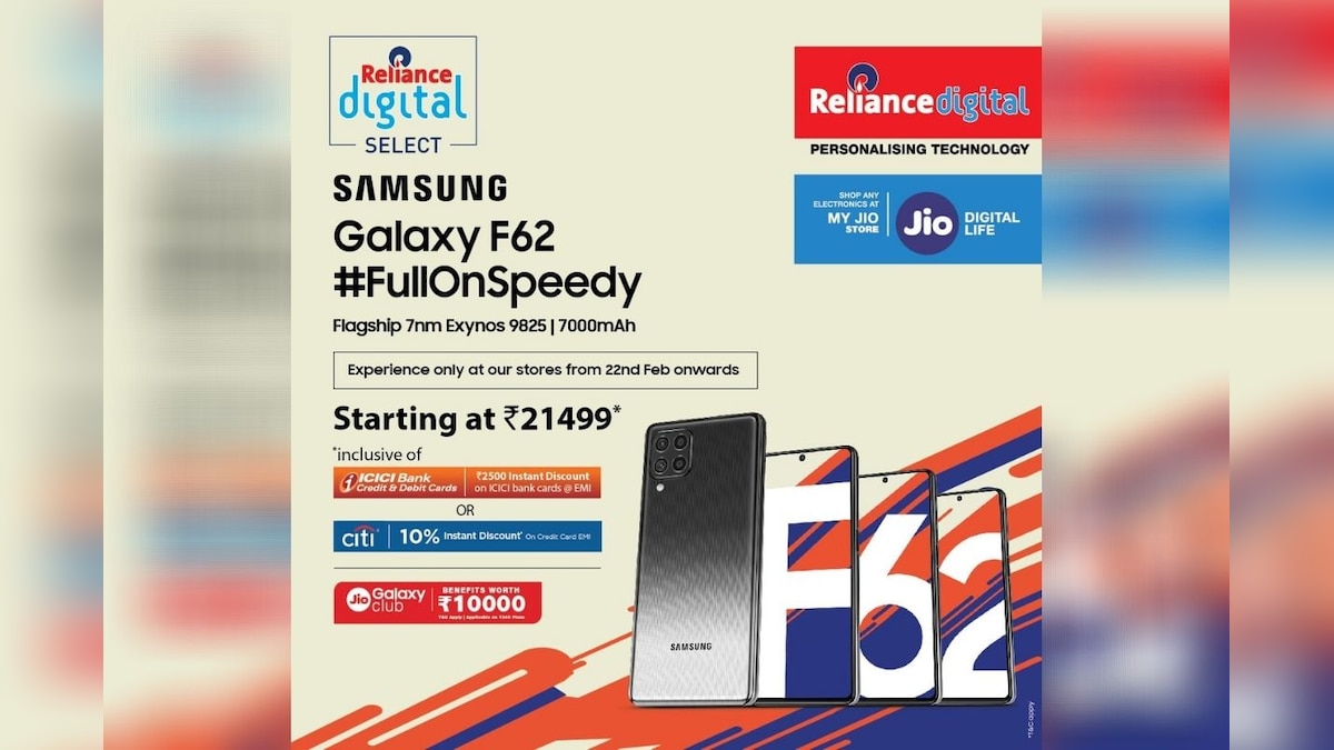 Reliance Digital, My Jio Stores Will Be Offline Retailers for Samsung Galaxy F62