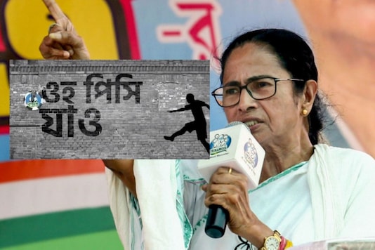 Image result for WATCH: BJP's New Campaign Song Against Mamata 'Pishi Jao' Puts a Bengali Spin on 'Bella Ciao'