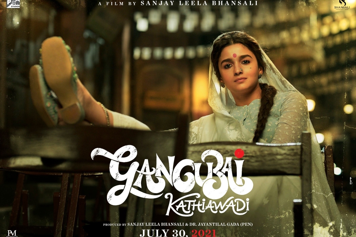 Alia Bhatt Unveils New Gangubai Kathiawadi Poster, Film Set to Clash with  Prabhas' Radhe Shyam