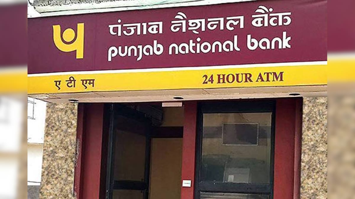 Punjab National Bank Reduces MCLR In Big Relief To Customers