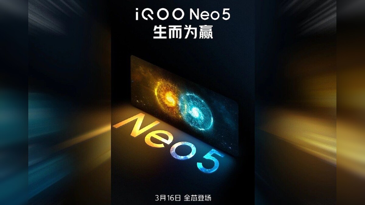 iQoo Neo 5 Launch Confirmed for March 16: Rumoured Prices, Specifications and More