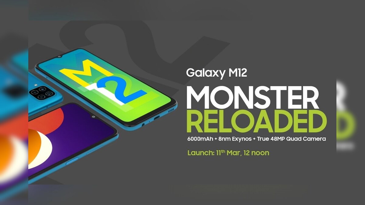 Samsung Galaxy M12 With Quad Rear Cameras, 6,000mAh Battery to Launch in India on March 11