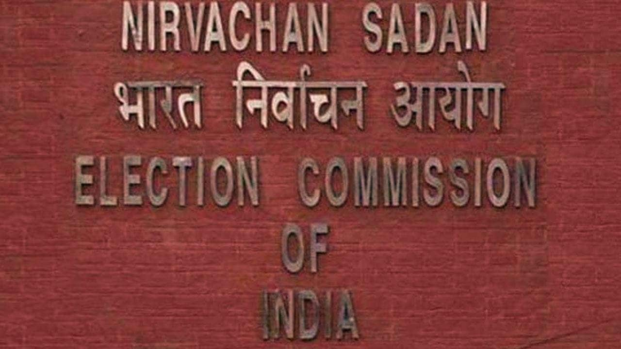 Election Commission: Significance, History, Members, News and Updates.