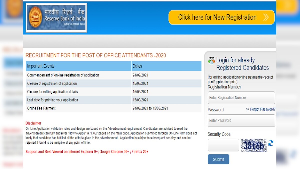 Application window for RBI office attendant recruitment 2020 closes