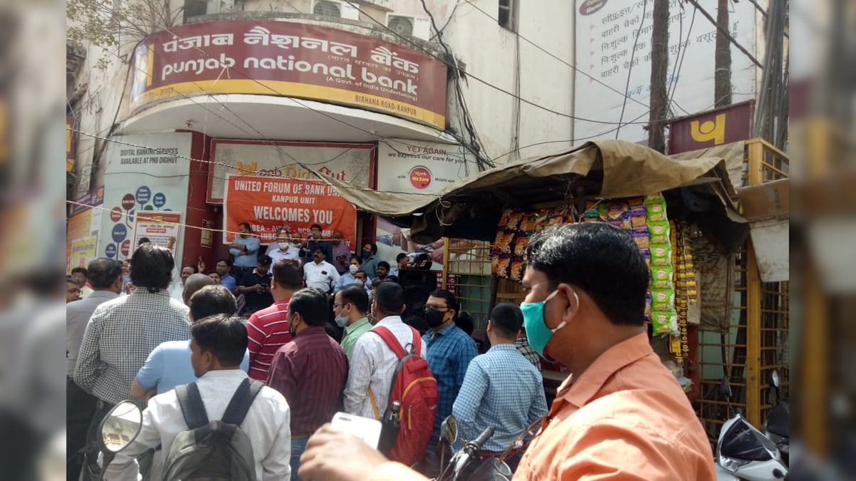 Nationwide Strike Impacts Banking Services of PSU Banks on Day One