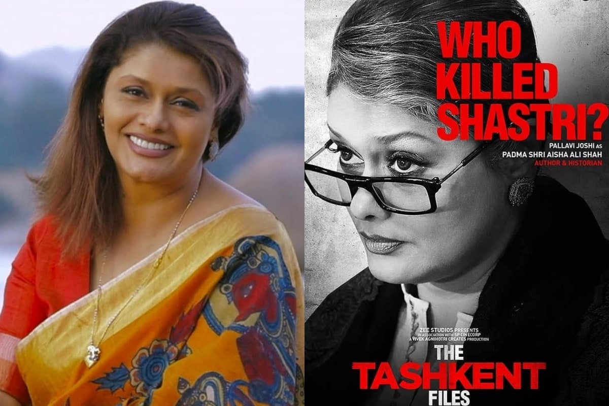 Pallavi Joshi on National Film Award Win for Tashkent Files: This will  Definitely Shut Critics Up