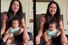 Watch: This Little Baby Joins Mother's Morning Riyaaz and Their Viral Jugalbandi is Winning the Internet